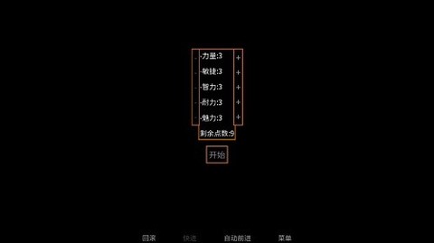 矛之酒馆0.10d截图2