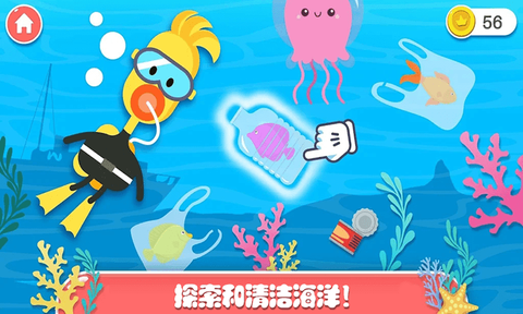 迷你乐园探索森林截图3