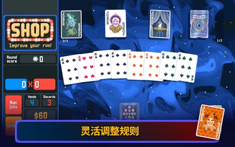 小丑牌截图2