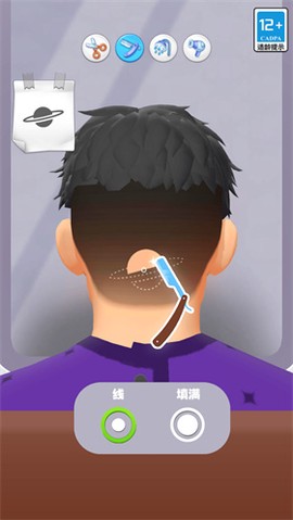 时尚模拟器[图2]