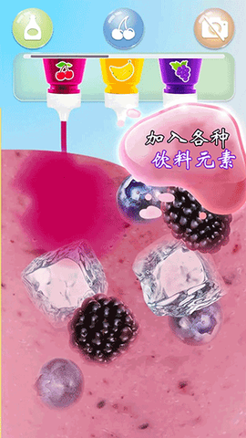解压饮料模拟器截图3