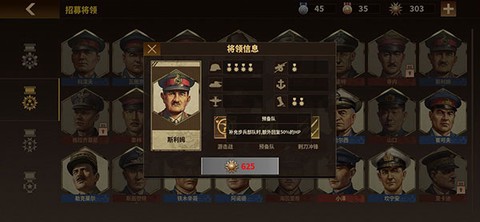将军的荣耀[图7]