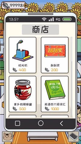 离家的猫[图2]