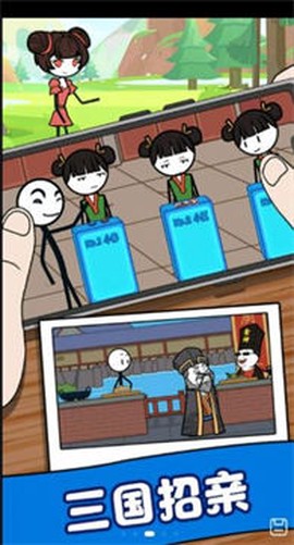 火柴人生存模拟器截图3