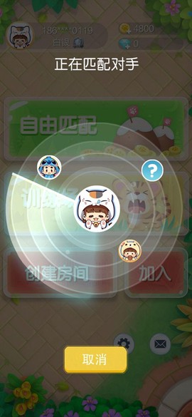 欢乐斗兽棋截图3