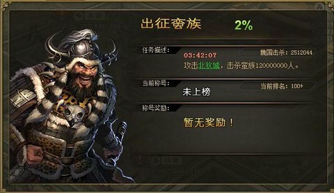 攻城掠地傲世堂[图8]