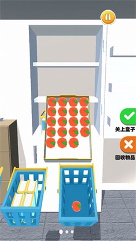 解压触碰截图3