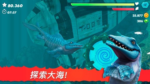 饥饿鲨进化国际版截图2