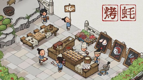 汴梁致富经截图1