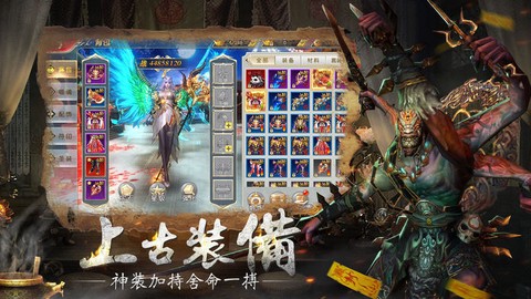 太初修仙秘录截图3