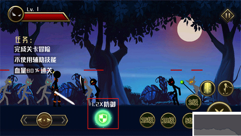 火柴人英雄传说[图6]