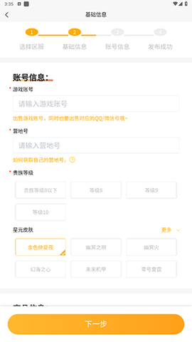 换号吧[图2]