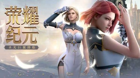 三职业天使截图1