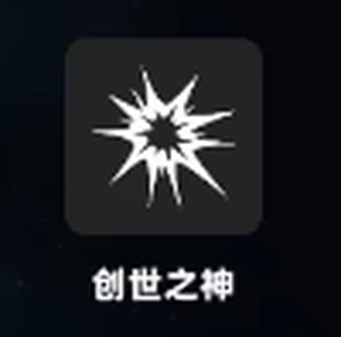 流浪星球[图9]