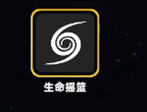 流浪星球[图10]
