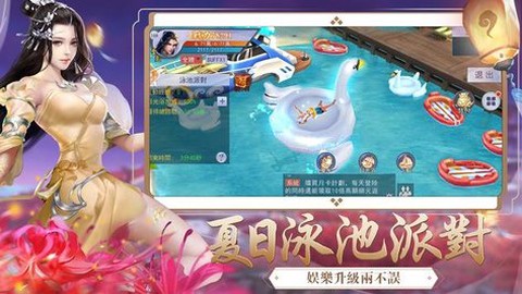 妖仙劫截图3