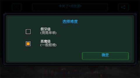 假牙与恶魔2[图2]