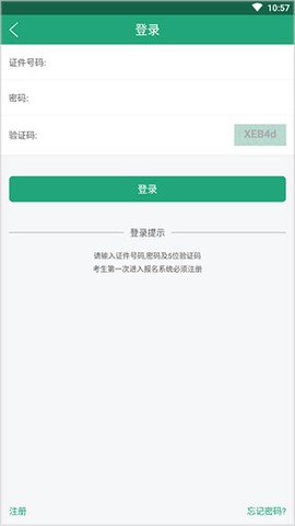 辽宁学考完整版[图1]