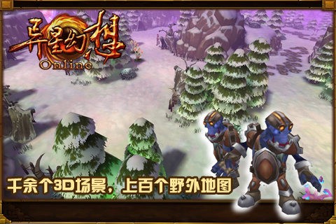 异星幻想[图1]