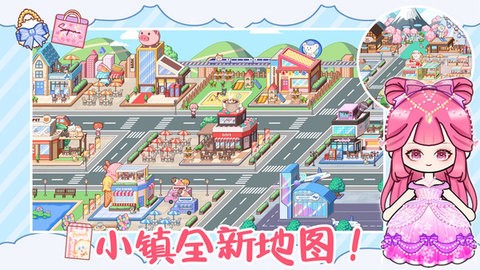 托卡小镇创造世界截图3