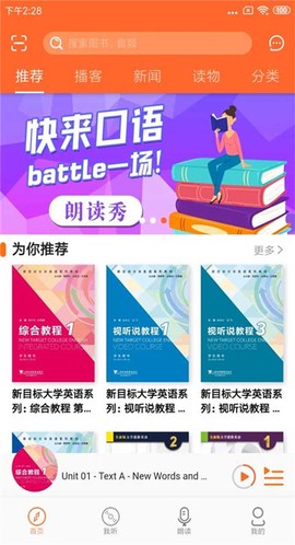 紫川志愿截图1