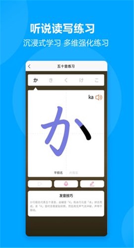 紫川志愿截图3
