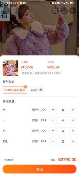批批网一手服装批发[图3]