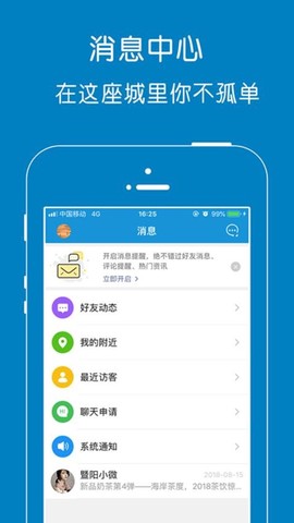 暨阳网截图1