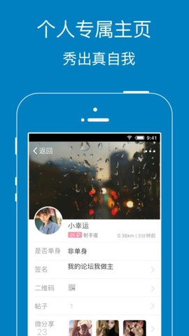 暨阳网截图2