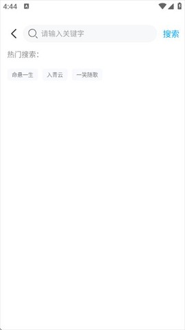 看客影视[图2]