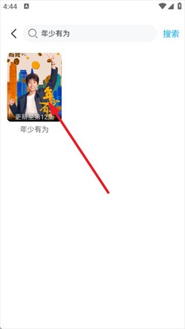 看客影视[图3]