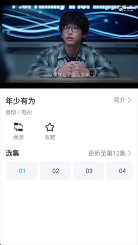 看客影视[图4]