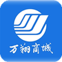 万翔商城