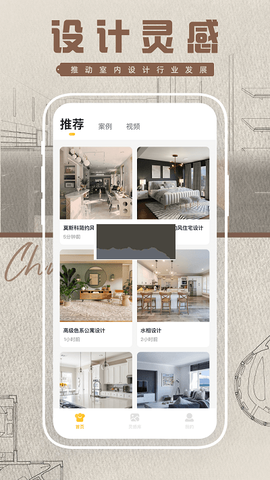 素材多多鸭截图1