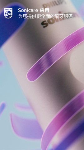 sonicare[图2]