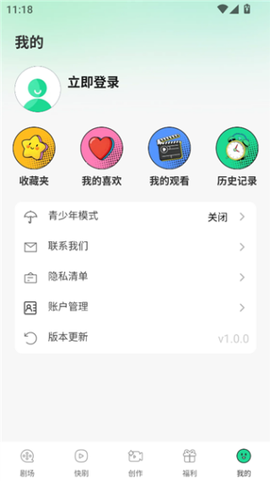 番咖免费漫剧[图4]