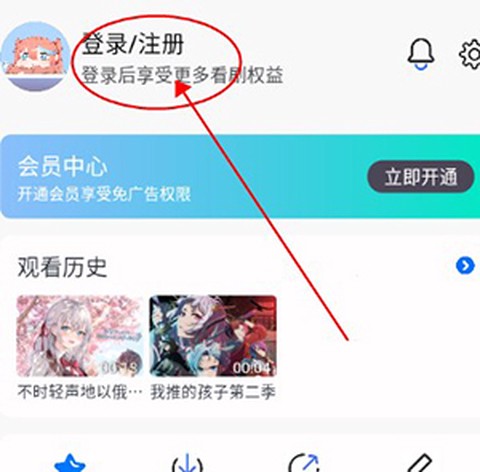 三号动漫2[图8]