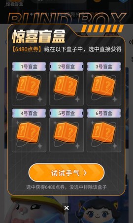 皮肤宝库截图2