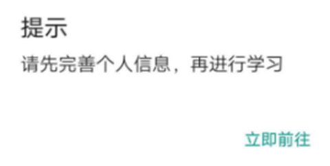 中安云教育[图4]
