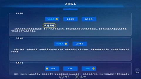 格来云截图3