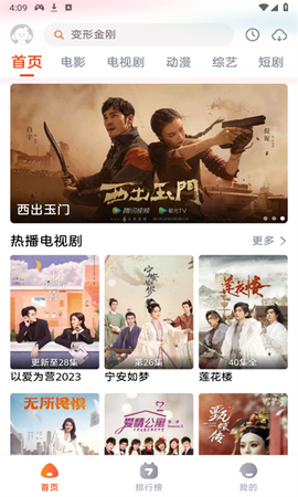 咔咔影视截图1