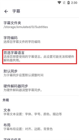 mxplayer官方版[图4]