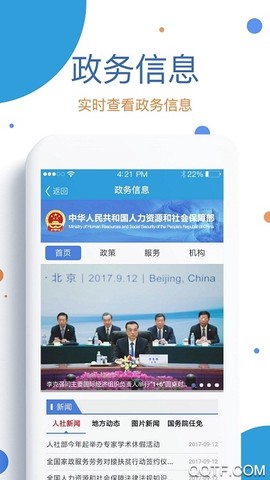 看看生活截图1