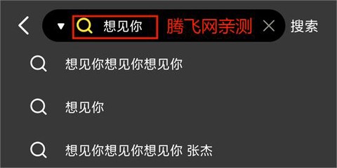 柠乐音乐[图3]
