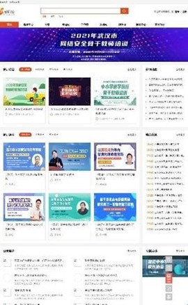 淘师湾作业网最新版[图2]