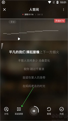 酷狗唱唱[图2]