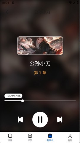 书海畅读截图2