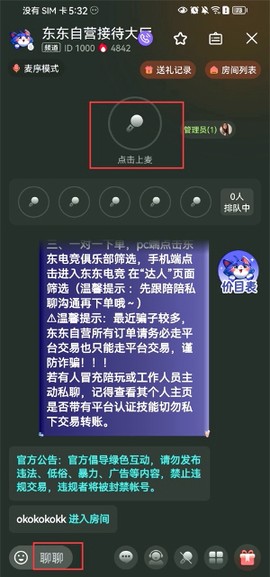 东东电竞[图5]