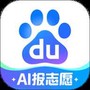 百度搜题免费版