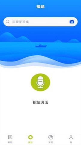 厨师证截图2